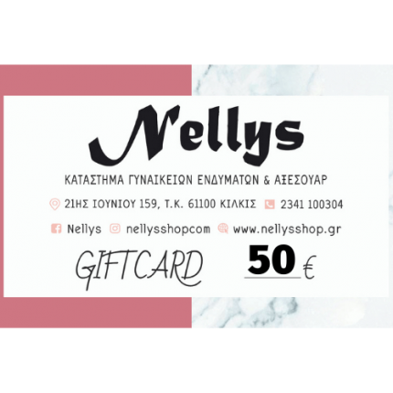 Δωροκάρτα Nellys - 50€