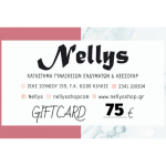 Δωροκάρτα Nellys - 75€