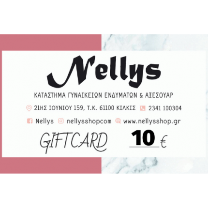 Δωροκάρτα Nellys - 10€